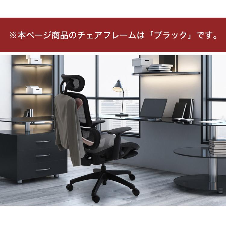 オフィスチェア 高機能チェア ブラックフレーム ヘッドレスト