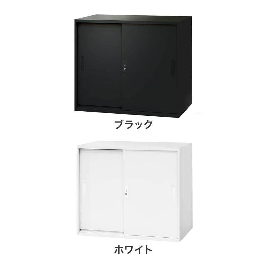 引戸書庫 2段 幅88cm 奥行40cm 高さ75cm ブラック ホワイト A4収納