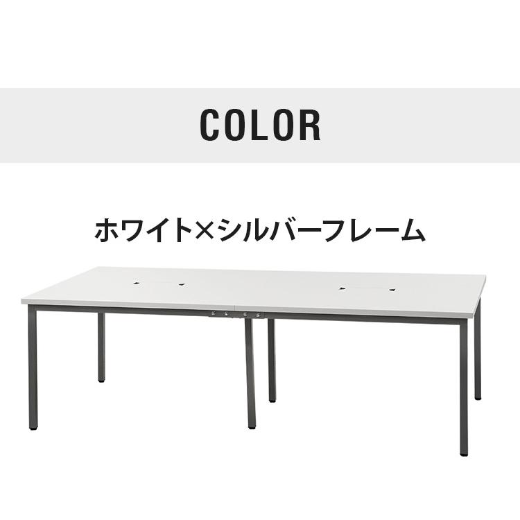 ※法人様限定販売 デスク 配線ボックス付き 240×120cm フリーアドレスデスク ミーティングテーブル ワークテーブル オフィスデスク 代引不可_1