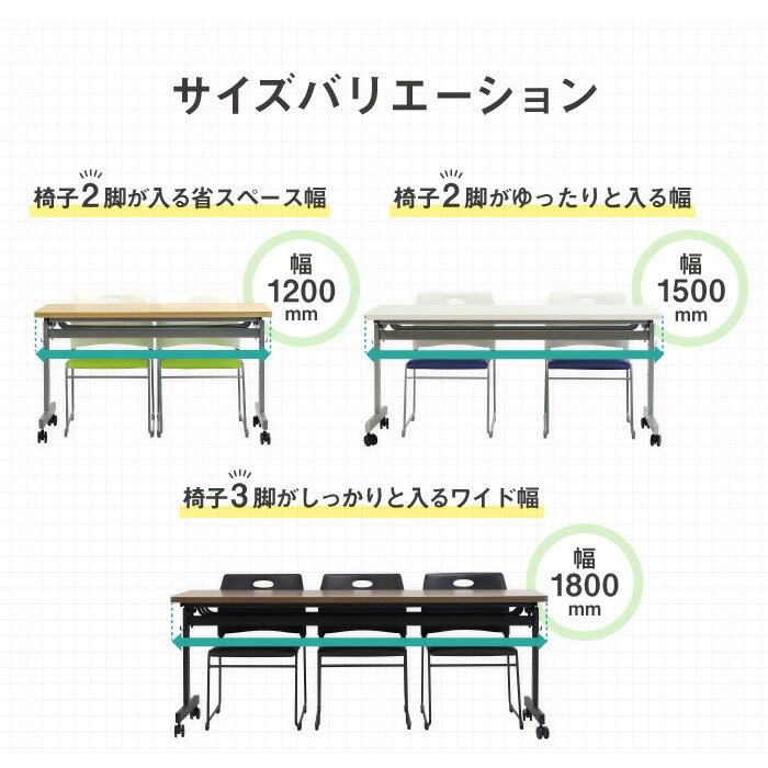 棚・幕板付き フォールディングテーブル 幅120×奥行き45cm 折りたたみ収納可能 会議用テーブル スタッキングテーブル 棚付き 【ラク】 代引不可