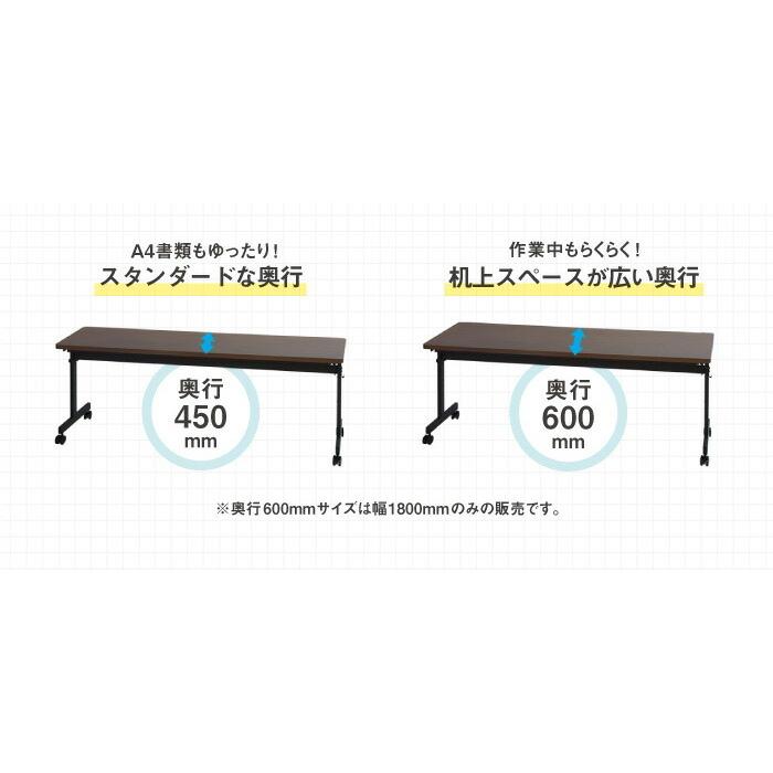 棚・幕板付き フォールディングテーブル 幅120×奥行き45cm 折りたたみ収納可能 会議用テーブル スタッキングテーブル 棚付き 【ラク】 代引不可