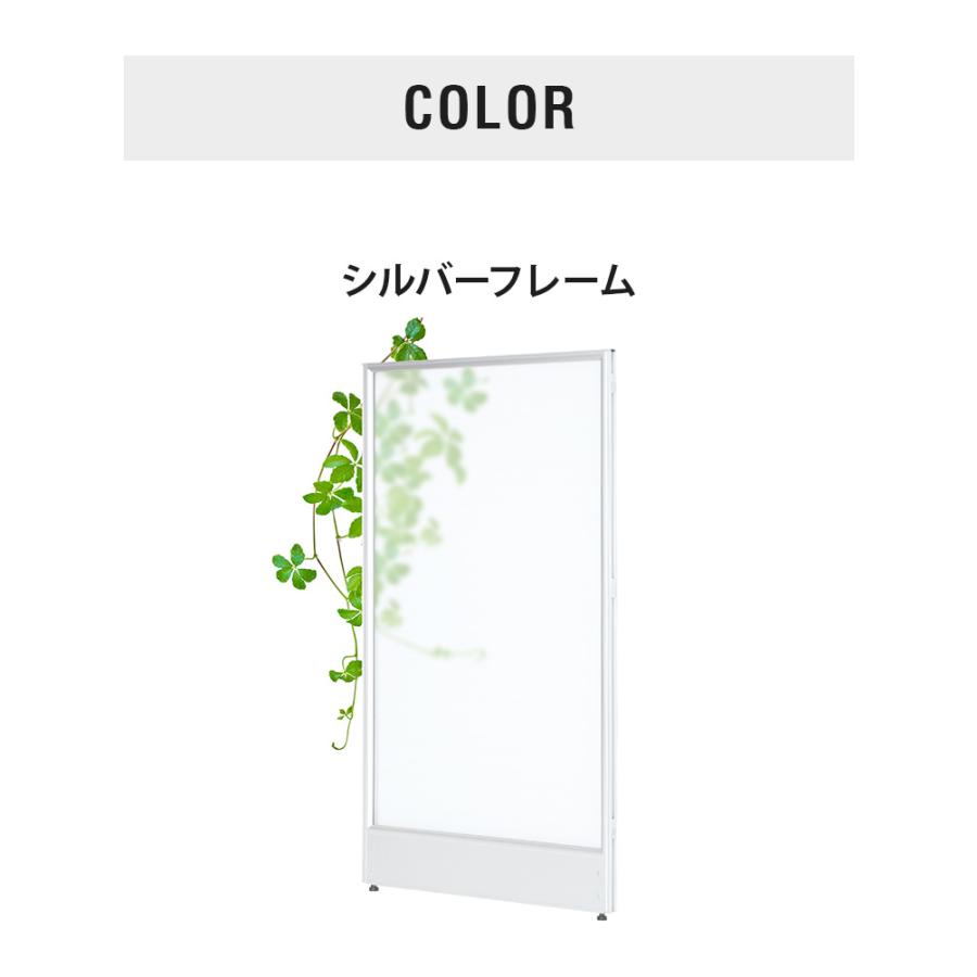 法人様限定販売 パーテーション ポリカーボネートタイプ 半透明 幅90cm 