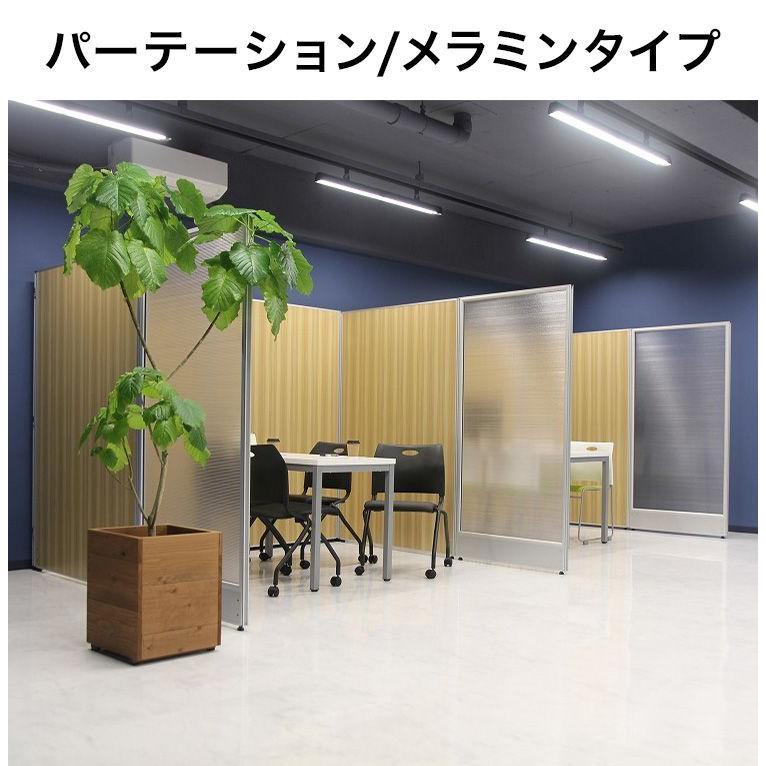 法人様限定販売 パーテーション 木目調 幅60cm 高さ180cm メラミン