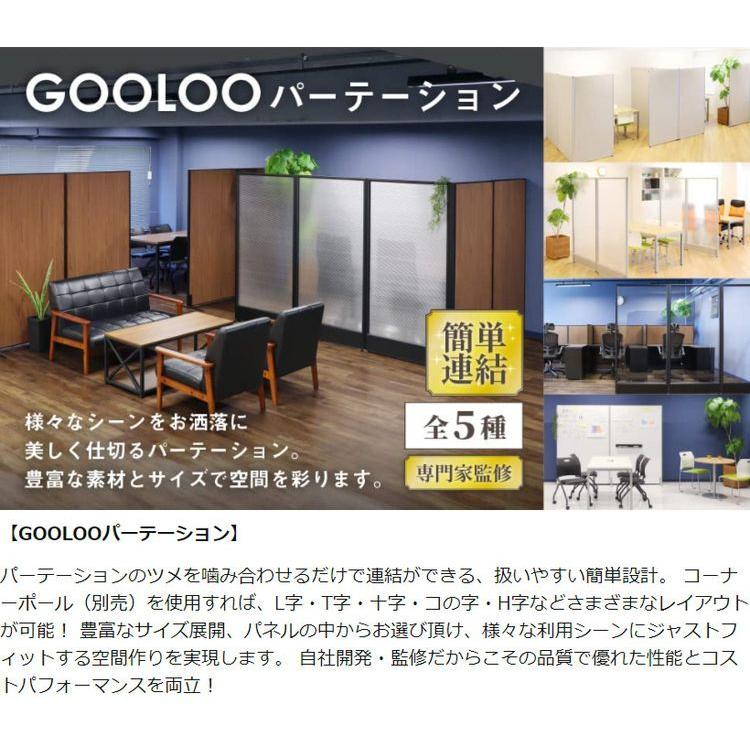 木製 波形パーテーション　縦（高さ）約180cm x 横幅200cm 送料込み 法人様限定販売 パーテーション 木目調 幅60cm 高さ180cm メラミン