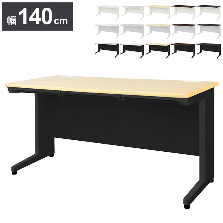 法人様限定販売 オフィスデスク 平机 幅140×奥行き70cm デスク 法人様限定販売 オフィスデスク 平机 幅140×奥行き70cm デスク