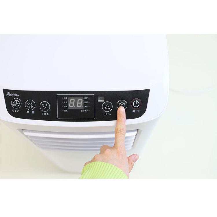 スポットクーラー スポットエアコン 冷房機 除湿機 8-10畳 移動式クーラー Amazon | 東京Deco スポットクーラー 家庭用 移動式エアコン冷房