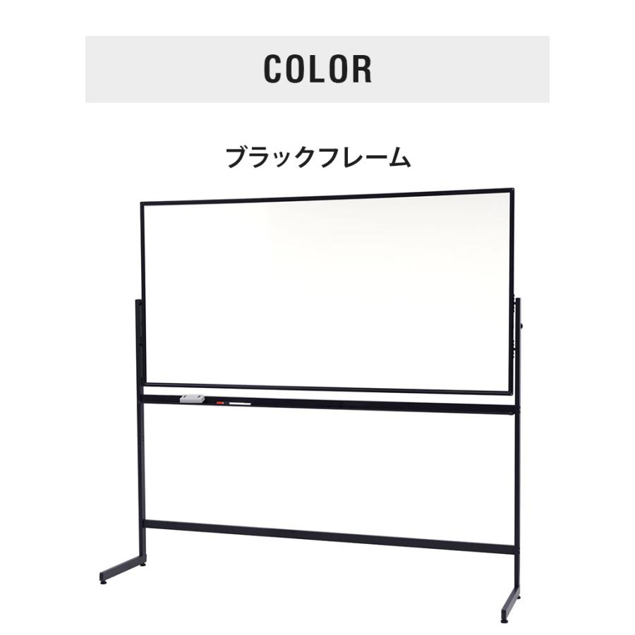 ※法人様限定販売 ホワイトボード 脚付き 180×90cm 片面タイプ 国産ホーロー使用 高さ2段階調整 マーカー・イレーザー付き 代引不可_1