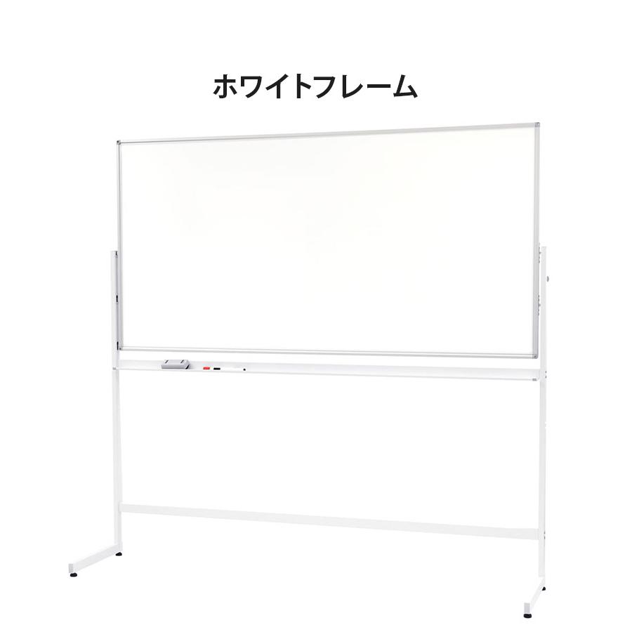 ※法人様限定販売 ホワイトボード 脚付き 180×90cm 片面タイプ 国産ホーロー使用 高さ2段階調整 マーカー・イレーザー付き 代引不可_2