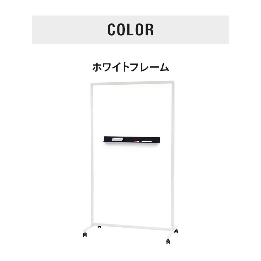 法人様限定販売 パーテーション ホワイトボードタイプ 両面 法人様限定販売 パーテーション ホワイトボードタイプ 両面