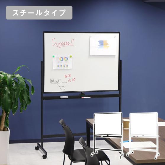 ホワイトボード 脚付 両面タイプ 幅128cm 120×90 スチール マーカー 粉受 イレーサー付き キャスター付き マグネット対応 代引不可