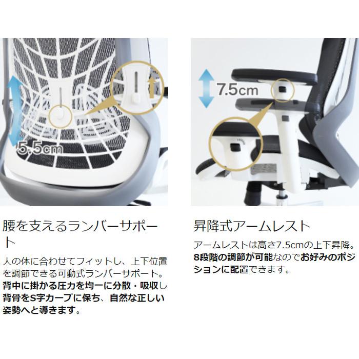 オフィスチェア フルメッシュチェア エラストマーメッシュ採用 肘付き