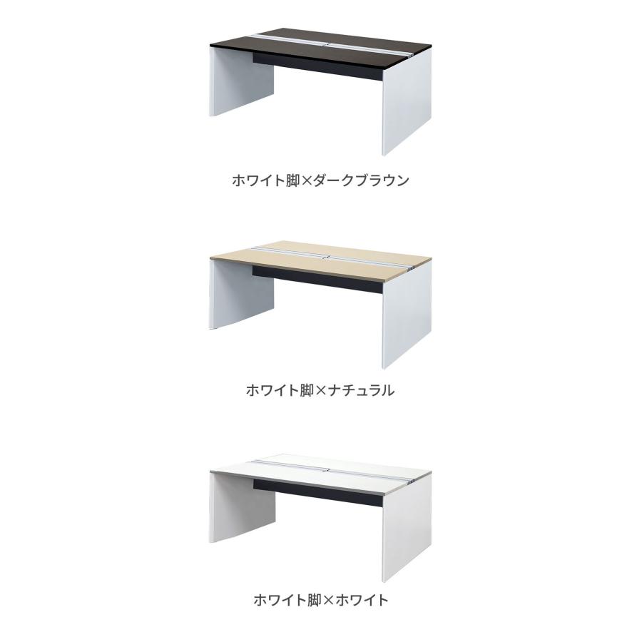 法人様限定販売 ワークプロ フリーアドレスデスク 2人用 幅140×奥行
