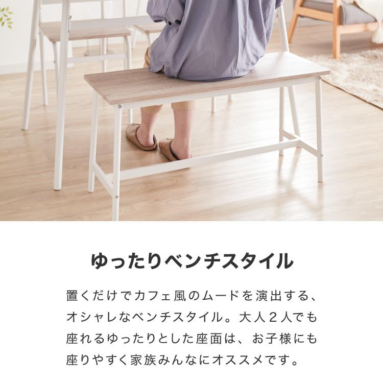 スチール ダイニング4点セット ダイニングテーブルセット 4人掛け