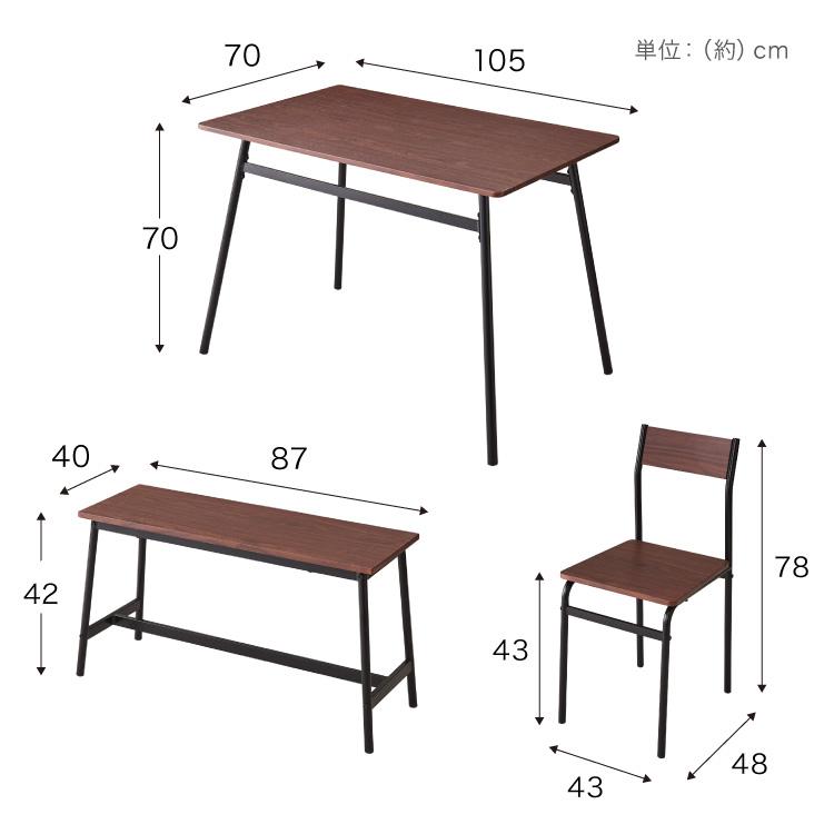 スチール ダイニング4点セット ダイニングテーブルセット 4人掛け