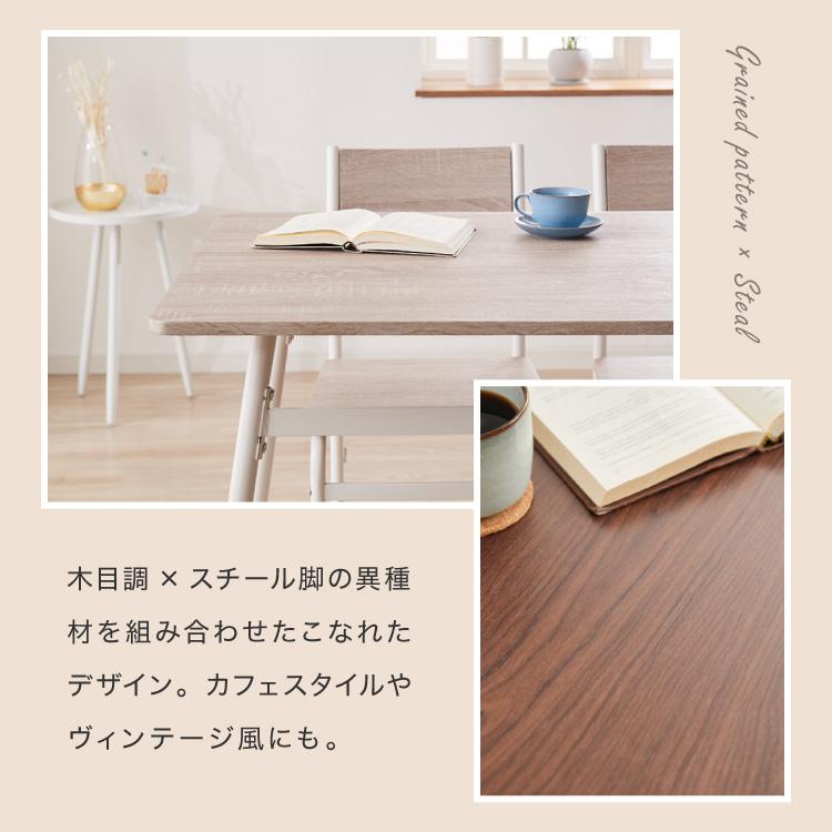 スチール ダイニング4点セット ダイニングテーブルセット 4人掛け
