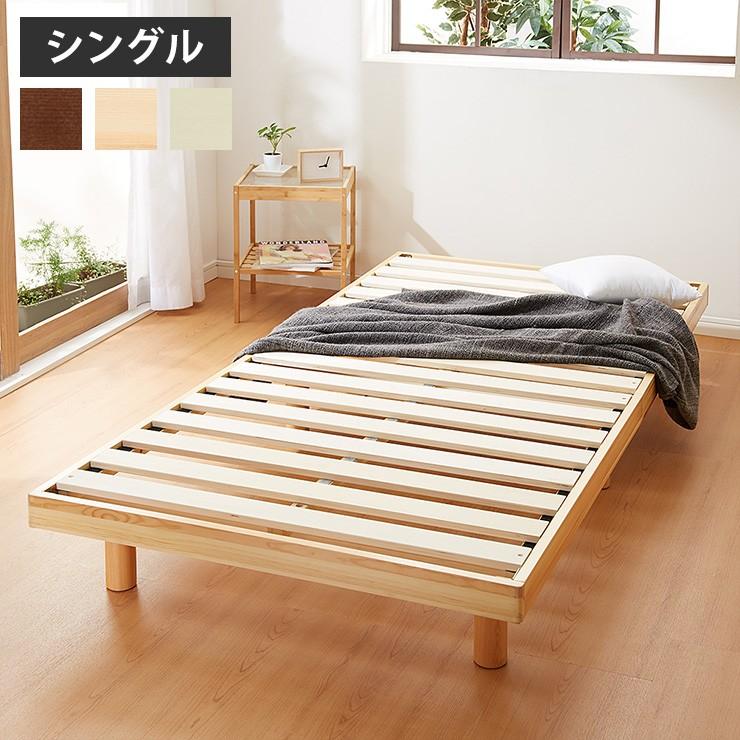 総代理店 無印良品 木製ベッドフレーム シングル 脚付き ヘッドボード付き シングルベッド