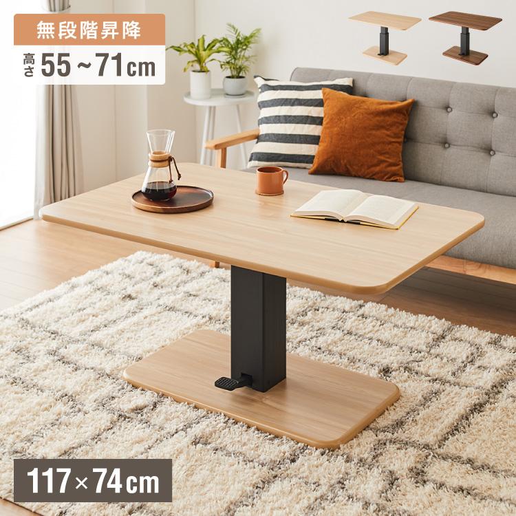 昇降式 ガス圧昇降式テーブル 120×75cm 1本脚 シンプル 昇降 昇降式 ガス圧昇降式テーブル 120×75cm 1本脚 シンプル 昇降