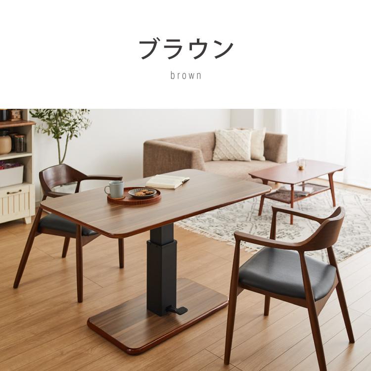 昇降式 ガス圧昇降式テーブル 120×75cm 1本脚 シンプル 昇降 昇降式 ガス圧昇降式テーブル 120×75cm 1本脚 シンプル 昇降