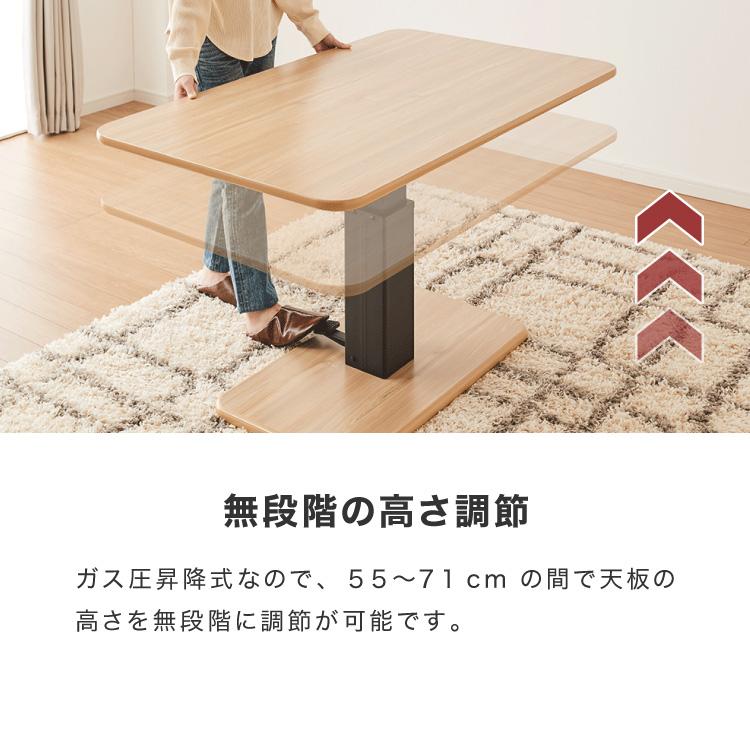 昇降式 ガス圧昇降式テーブル 120×75cm 1本脚 シンプル 昇降 昇降式 ガス圧昇降式テーブル 120×75cm 1本脚 シンプル 昇降