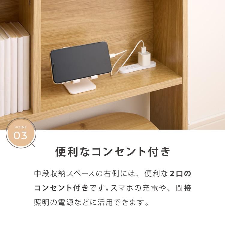 伸縮ヘッドボード コンセント付き コンセント付き 伸縮式ヘッドボード 幅98.5~140cm シングルからダブル