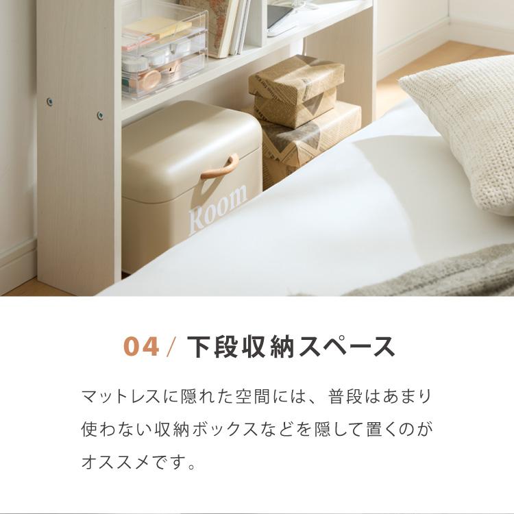 コンセント付き 伸縮式ヘッドボード 幅98.5~140cm シングルからダブル