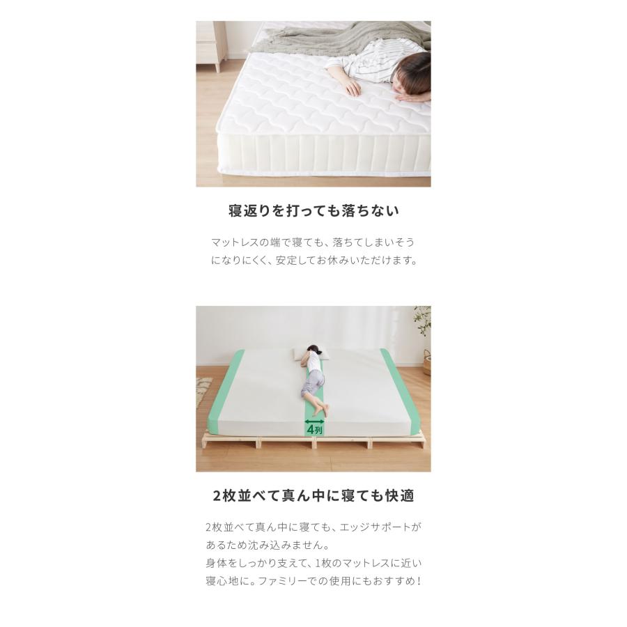 ポケットコイル マットレス ダブル 厚さ20cm 体圧分散 通気性 ベッド