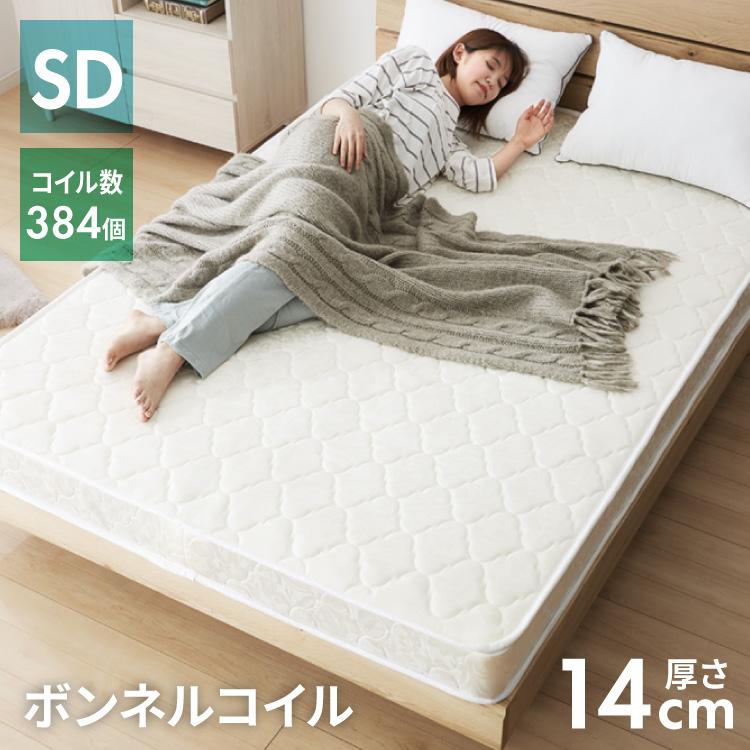 新品未使用厚み14cm ボンネルコイル マットレス セミダブル　硬め 固め 白 ボンネルコイル マットレス セミダブル 厚さ14cm 圧縮梱包