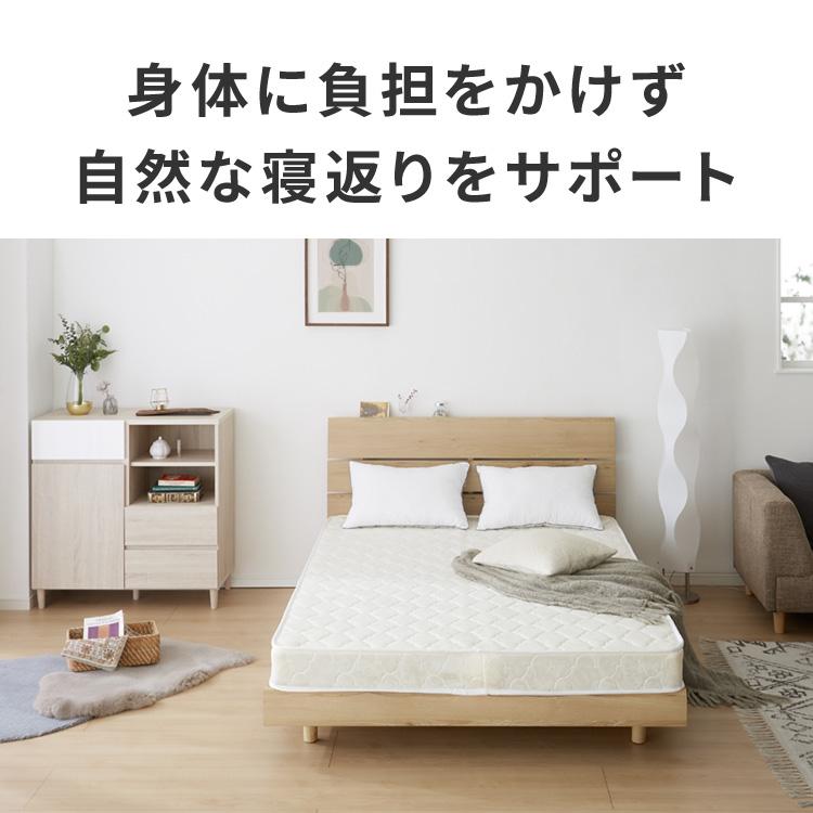 新品未使用厚み14cm ボンネルコイル マットレス セミダブル　硬め 固め 白 ボンネルコイル マットレス セミダブル 厚さ14cm 圧縮梱包