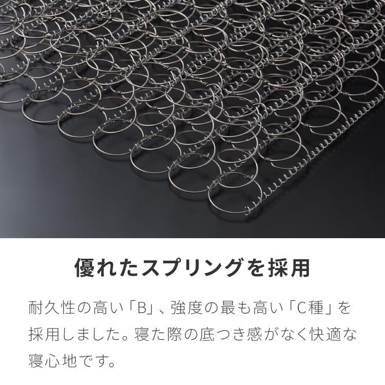ボンネルコイル マットレス セミダブル 厚さ14cm 圧縮梱包 ホワイト