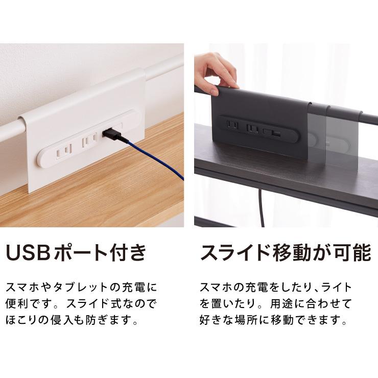 スチールベッド 宮付きコンセント付き シングル メッシュ仕様 通気性