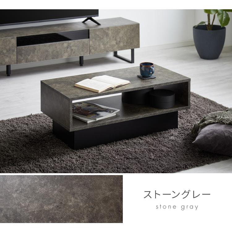 モダンセンターテーブル ストーングレー　1/2 センターテーブル ストーン調 ボックス型センターテーブル 90×45