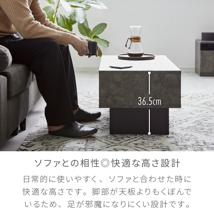 センターテーブル ストーン調 ボックス型センターテーブル 90×45