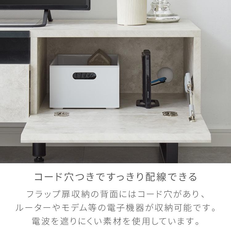 テレビボード ストーン調 幅150cm ガラス窓 フラップ扉2杯テレビ台 150