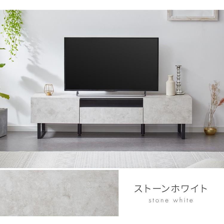 テレビボード ストーン調 幅150cm ガラス窓 フラップ扉2杯テレビ台 150