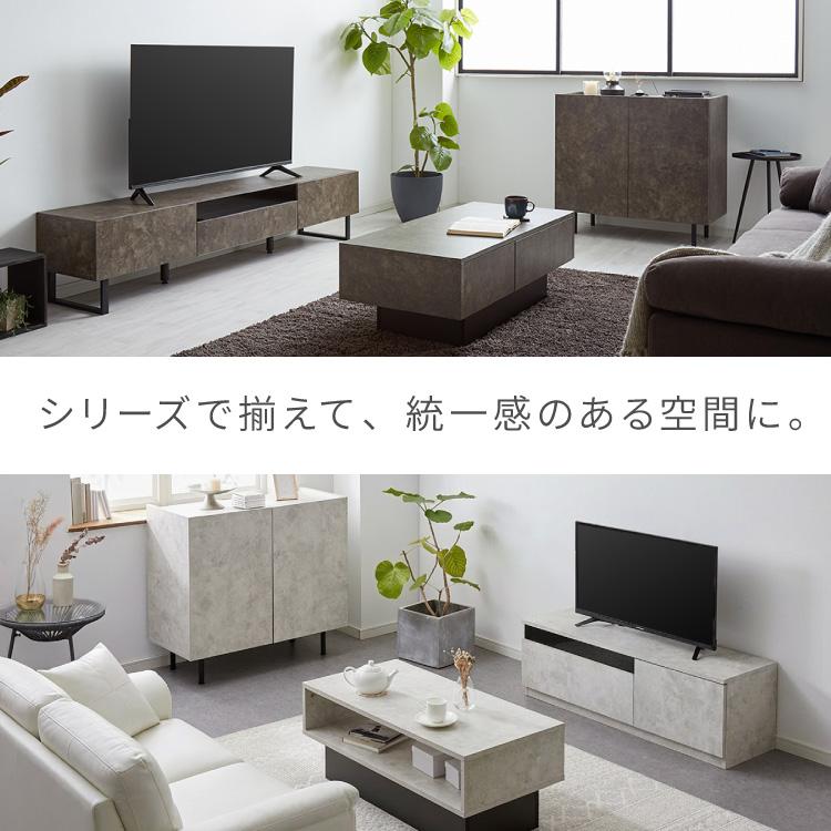 テレビボード ストーン調 幅100cm ガラス窓 引き出し付き テレビ台 100