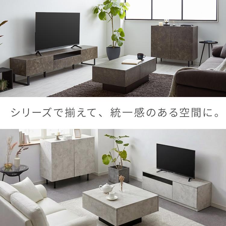 引き出し付き センターテーブル ストーン調 長方形センターテーブル