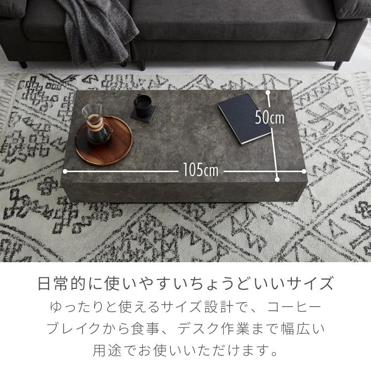 引き出し付き センターテーブル ストーン調 長方形センターテーブル