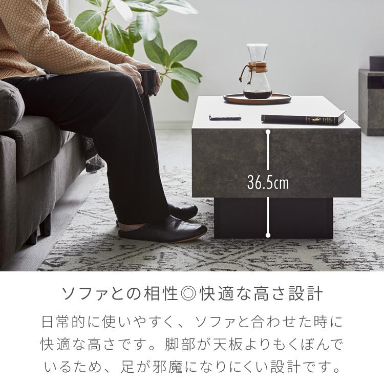 引き出し付き センターテーブル ストーン調 長方形センターテーブル