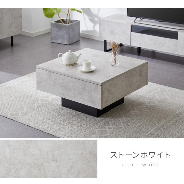 引き出し付き センターテーブル ストーン調 正方形センターテーブル 69