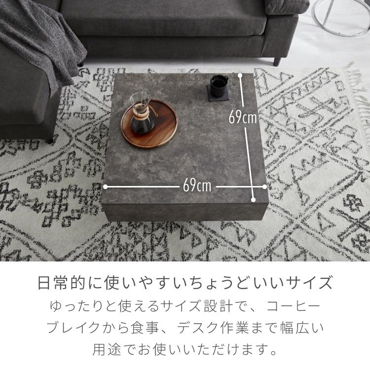 引き出し付き センターテーブル ストーン調 正方形センターテーブル 69