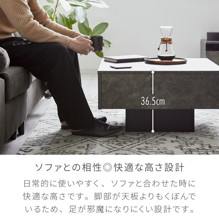 引き出し付き センターテーブル ストーン調 正方形センターテーブル 69