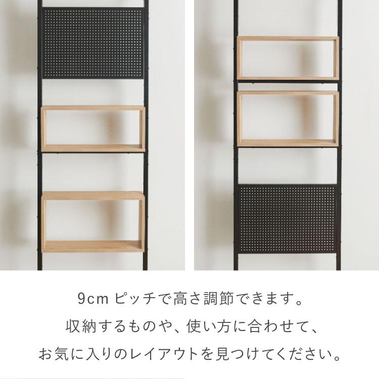 突っ張り 収納ボックス×パンチングラック 60cm 突っ張りラック