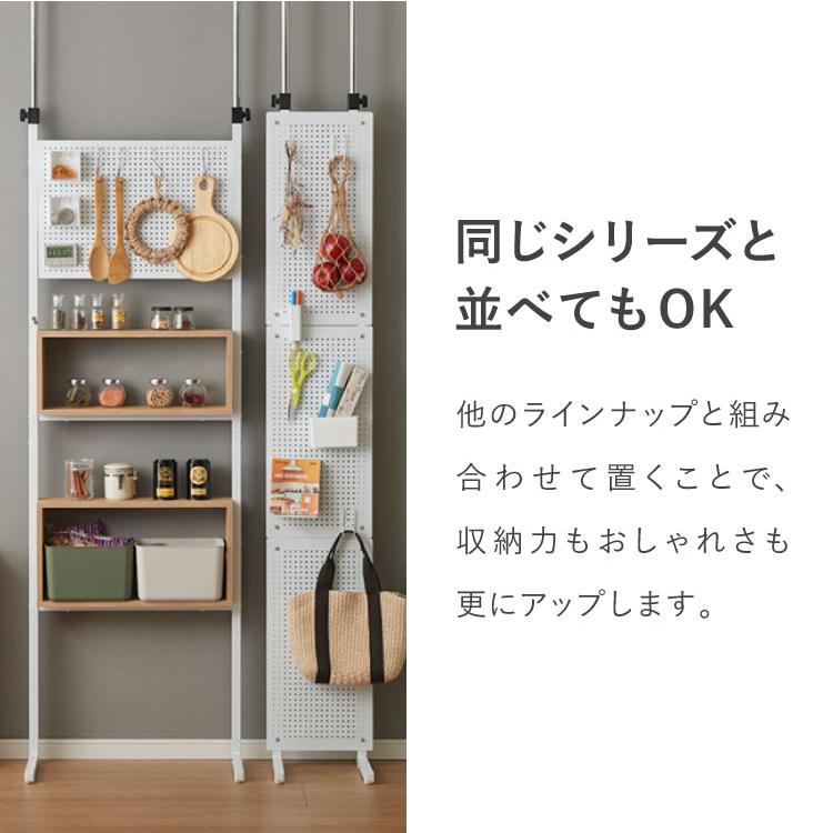 突っ張り 収納ボックス×パンチングラック 60cm 突っ張りラック