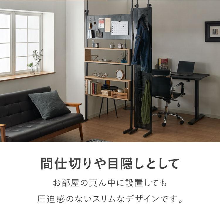 突っ張り式 有孔ボード ペグボード 収納ラック 壁面収納 パンチング