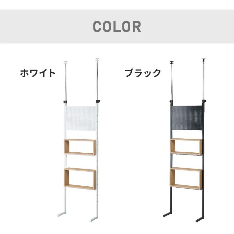 突っ張り 収納ボックス×パンチングラック 60cm 突っ張りラック