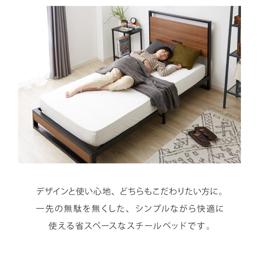 ベッドフレーム セミダブル ホワイト コンセント付き スチール製 頑丈 静音 Amazon｜VECELO ベッドフレーム セミダブル ホワイト コンセント