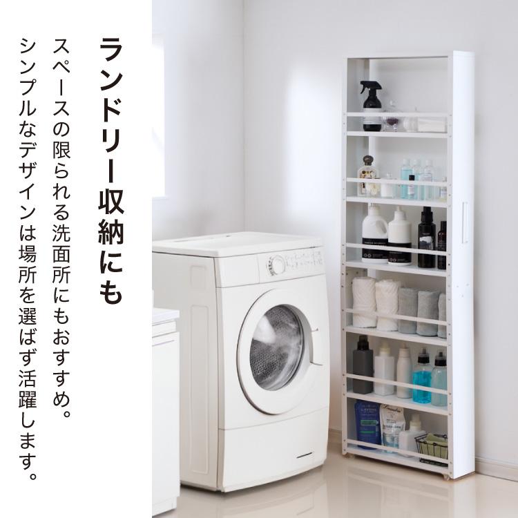 家電収納棚　キッチン 隙間収納 ホワイト キャスター付き すき間収納 幅10cm ハイタイプ スチール 食器棚 隙間
