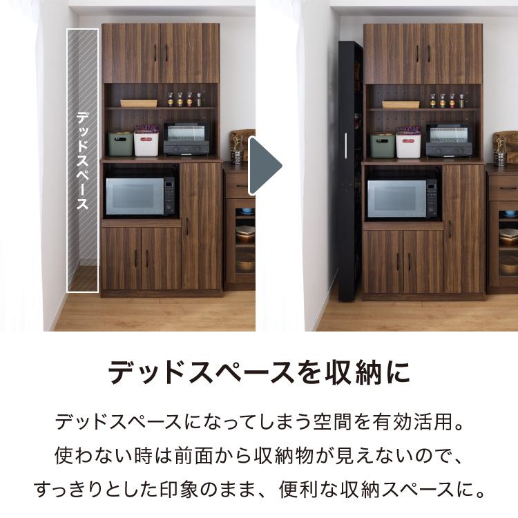キャスター付き すき間収納 幅15cm ハイタイプ スチール 食器棚 隙間