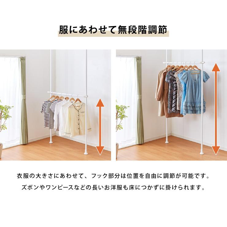 ハンガーラック 天井突っ張り式 2段 幅伸縮式 最大幅1cm つっぱりラック クローゼット 突っ張り シェルフ 伸縮 収納 ラック 9s Sttr 002 リコメン堂インテリア館 通販 Yahoo ショッピング