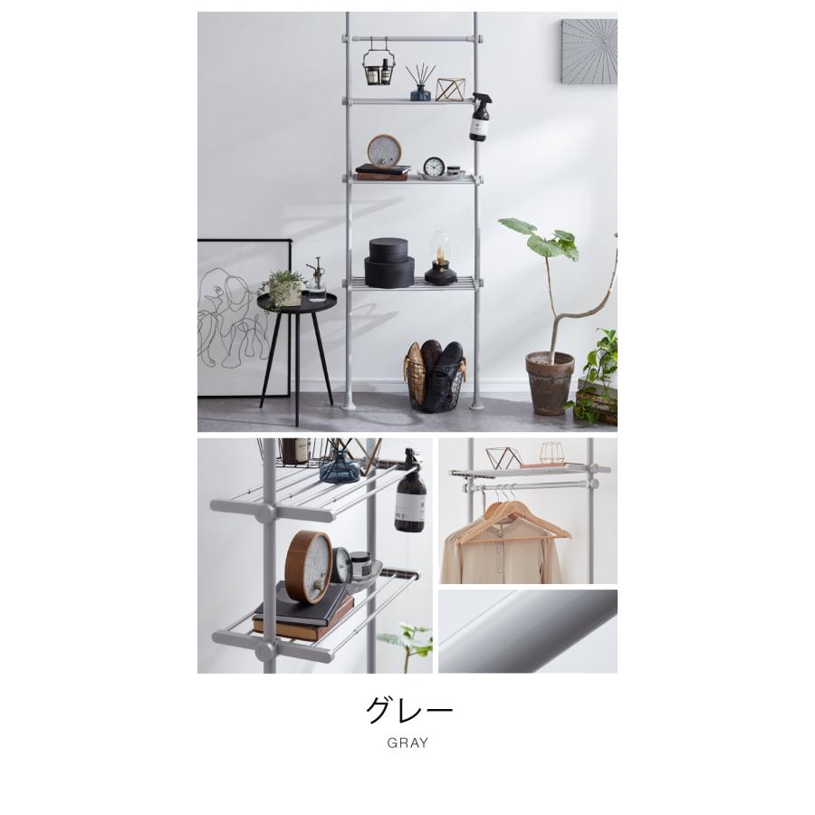 突っ張りラック 3段 幅伸縮式 省スペース スリム おしゃれ 突っ張り